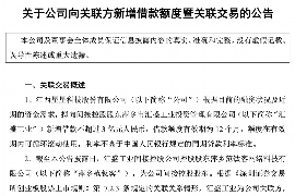 昌宁讨债公司如何把握上门催款的时机